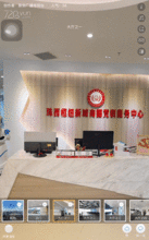 720度全景展示 不一样的珠西枢纽新城商圈党群服务中心