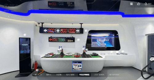 360全景云看展新体验 艾科智泊VR云展厅微信平台全新上线