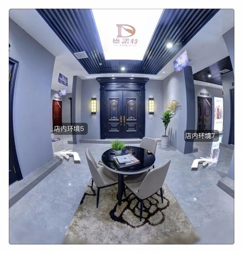 叮咚！德诺特VR全景名门馆终端导购APP在微信平台隆重上线